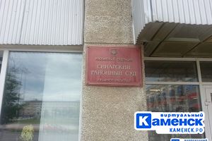 Подробнее...