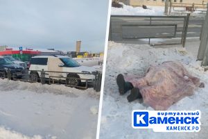 Подробнее...