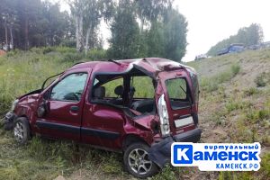 Подробнее...