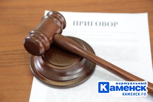 Подробнее...