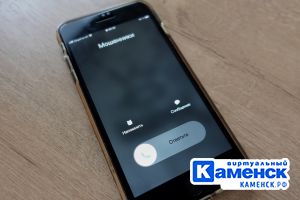 Подробнее...