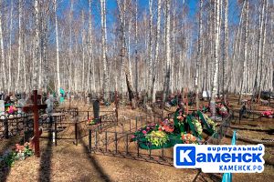 Подробнее...