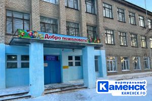 Подробнее...