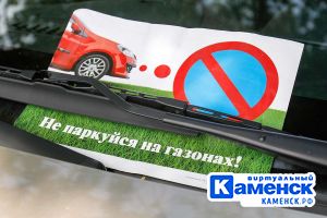 Подробнее...