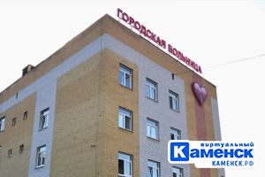 Подробнее...