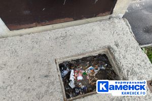 Подробнее...