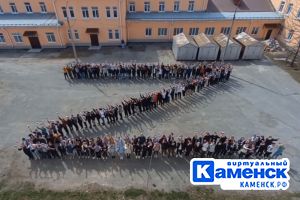 Подробнее...