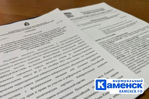 Подробнее...