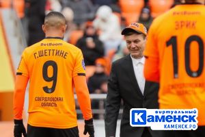 Подробнее...