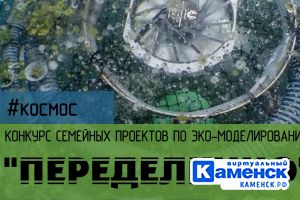 Подробнее...