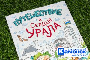 Подробнее...