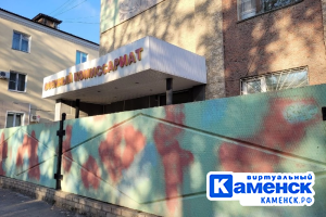 Подробнее...