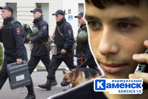 Подробнее...