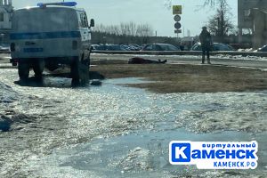 Подробнее...