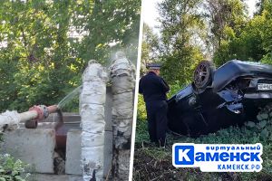 Подробнее...