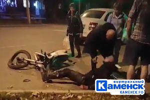 Подробнее...