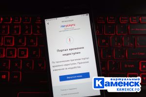 Подробнее...