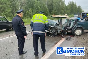 Подробнее...