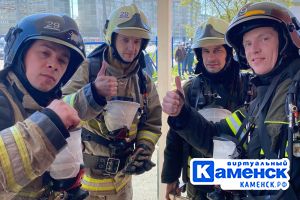 Подробнее...