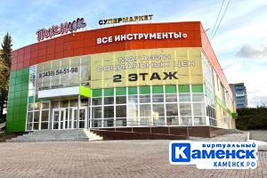 Подробнее...