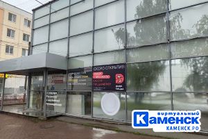 Подробнее...