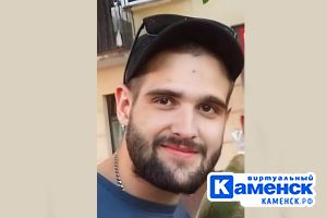 Подробнее...