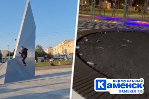 Подробнее...