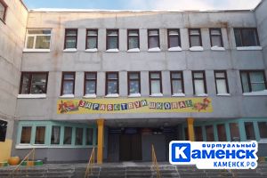 Подробнее...