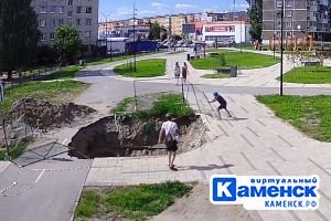 Подробнее...