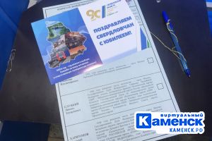 Подробнее...