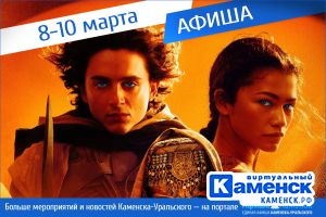 Подробнее...