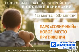 Подробнее...