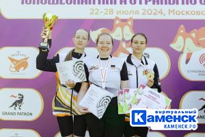 Подробнее...