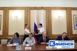 Подробнее...