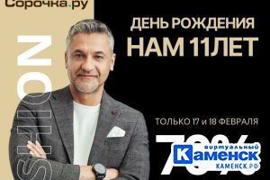 Подробнее...