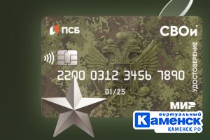 Подробнее...