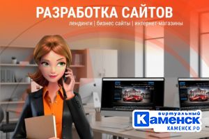 Подробнее...