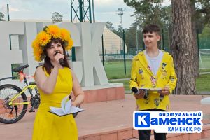 Подробнее...