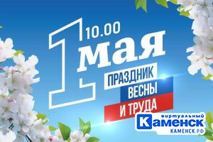Подробнее...