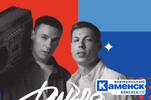 Подробнее...