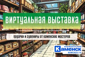 Подробнее...