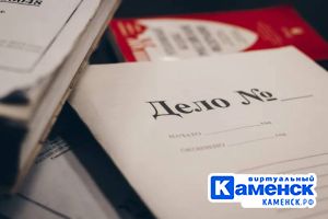 Подробнее...