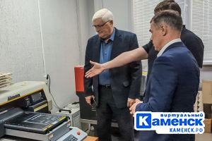 Подробнее...