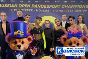 Подробнее...