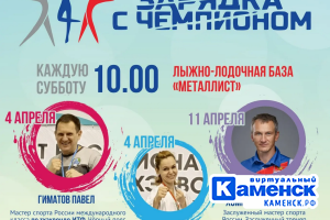 Подробнее...