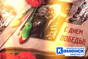 Подробнее...