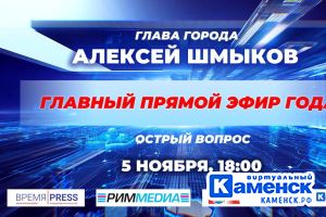 Подробнее...