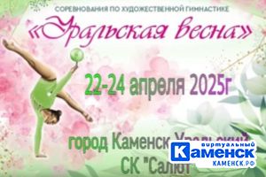 Подробнее...