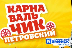 Подробнее...