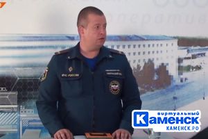 Подробнее...